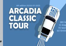 Arcadia Classic Tour